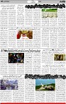 2nd page