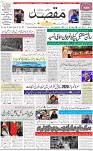 1st Page