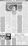 6th page