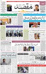 1st Page