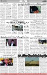 2nd page