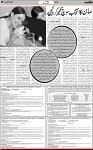 7th page