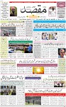 1st Page