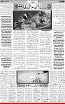 5th page