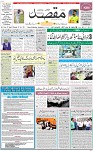 3rd page