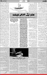 5th page
