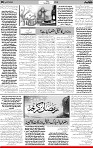 5th page