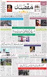 1st Page