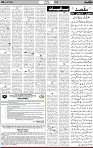 4th page