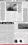 5th page