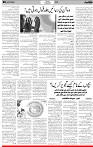 6th page