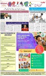 8th page