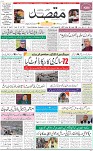 1st Page