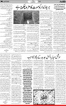 6th page