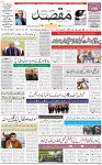 1st page
