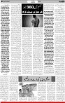 5th page