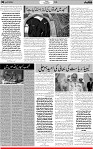 6th page