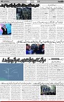 2nd page