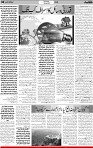 5th page