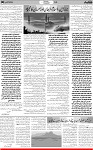6th page