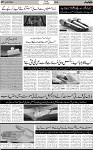 7th page