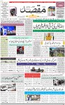 1st Page