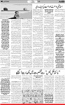 6th page