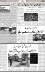 7th page
