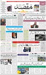 1st Page