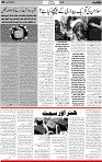 5th page