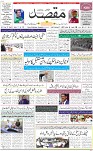 1st Page