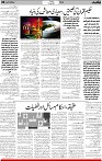 5th page