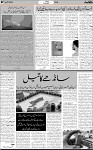7th page