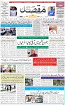 1st Page