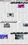 2nd page