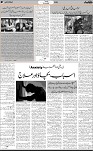 7th page
