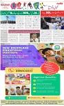 8th page