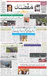 1st Page