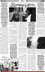 5th page