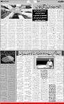 6th page