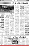 5th page