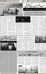 7th page