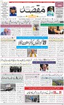 1st Page