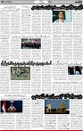 2nd page