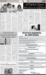 7th page