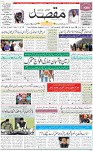 1st Page