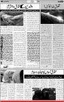 6th page