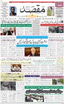 1st Page