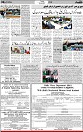 3rd page