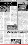 6th page